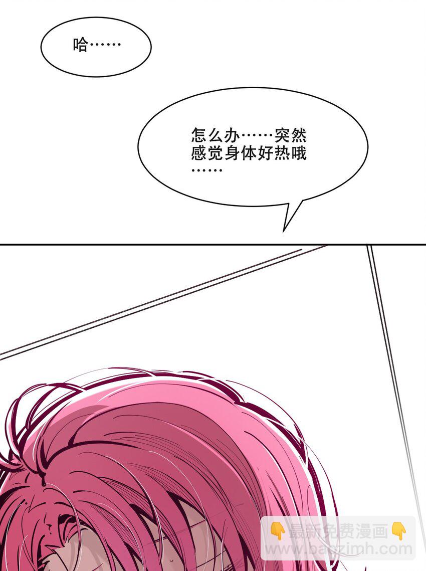 108 恶魔天使的孤岛求生记.18(1/2)-第145话