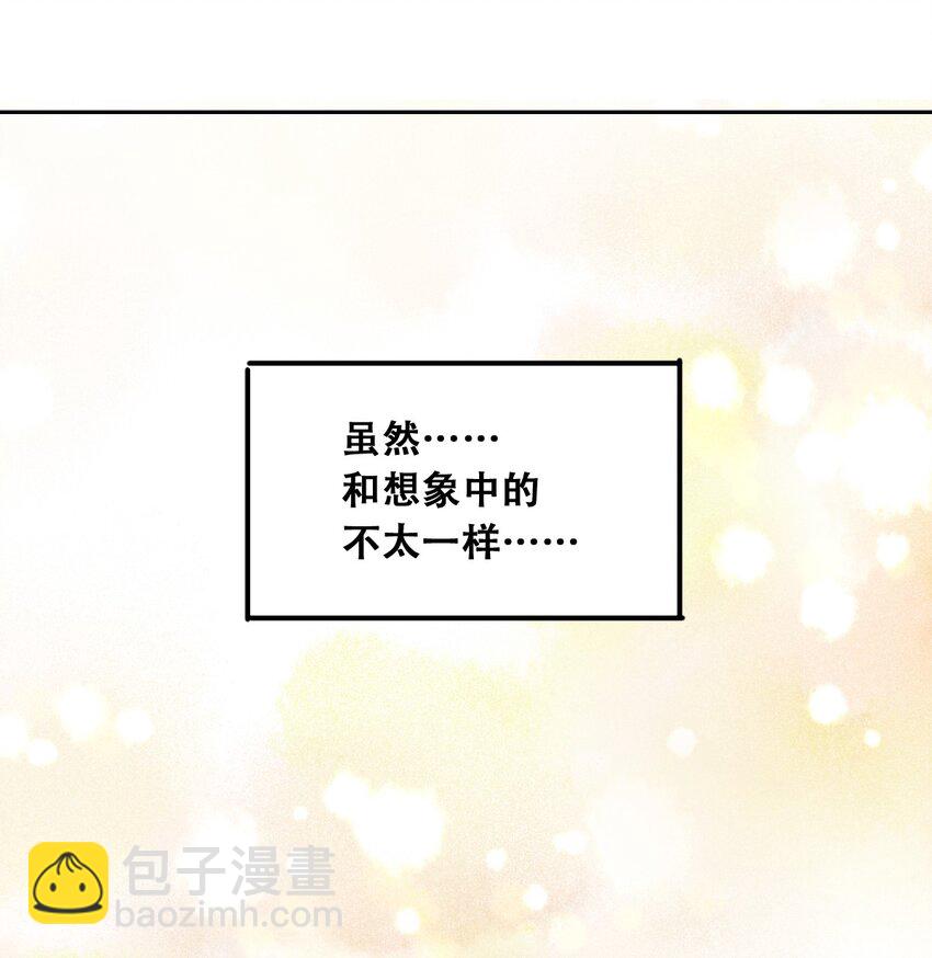 014 被恶魔豢养的天使-第15话