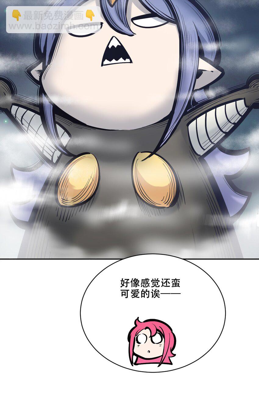 110 恶魔天使的孤岛求生记.20(1/2)-第147话