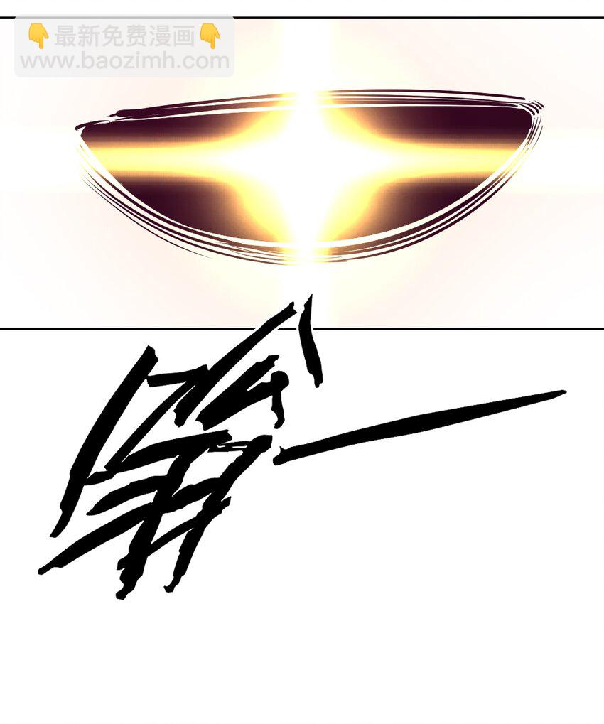 110 恶魔天使的孤岛求生记.20(1/2)-第147话
