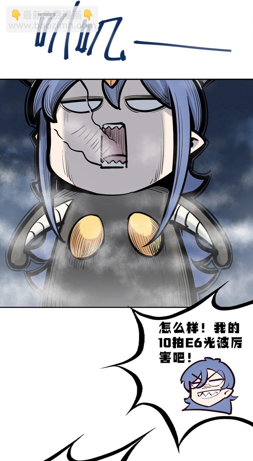 110 恶魔天使的孤岛求生记.20(1/2)-第147话