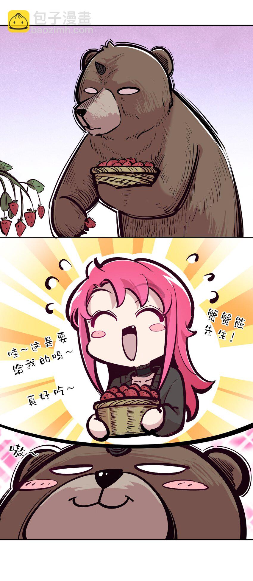 110 恶魔天使的孤岛求生记.20(1/2)-第147话