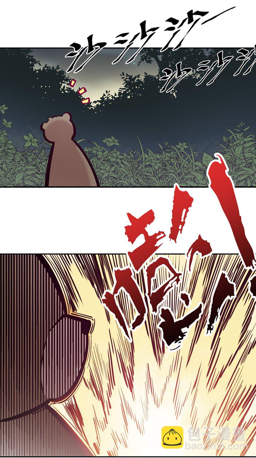 110 恶魔天使的孤岛求生记.20(1/2)-第147话