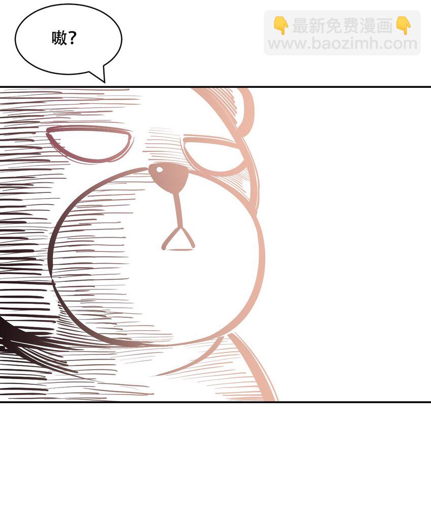 110 恶魔天使的孤岛求生记.20(1/2)-第147话