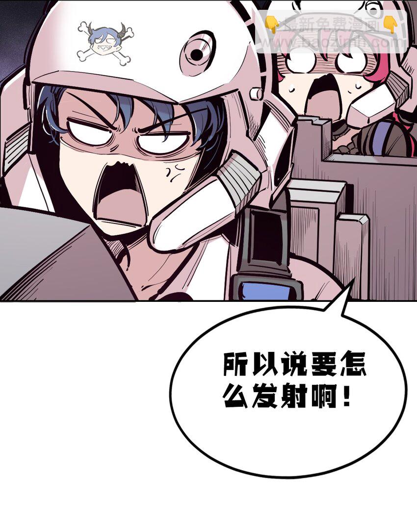 110 恶魔天使的孤岛求生记.20(1/2)-第147话