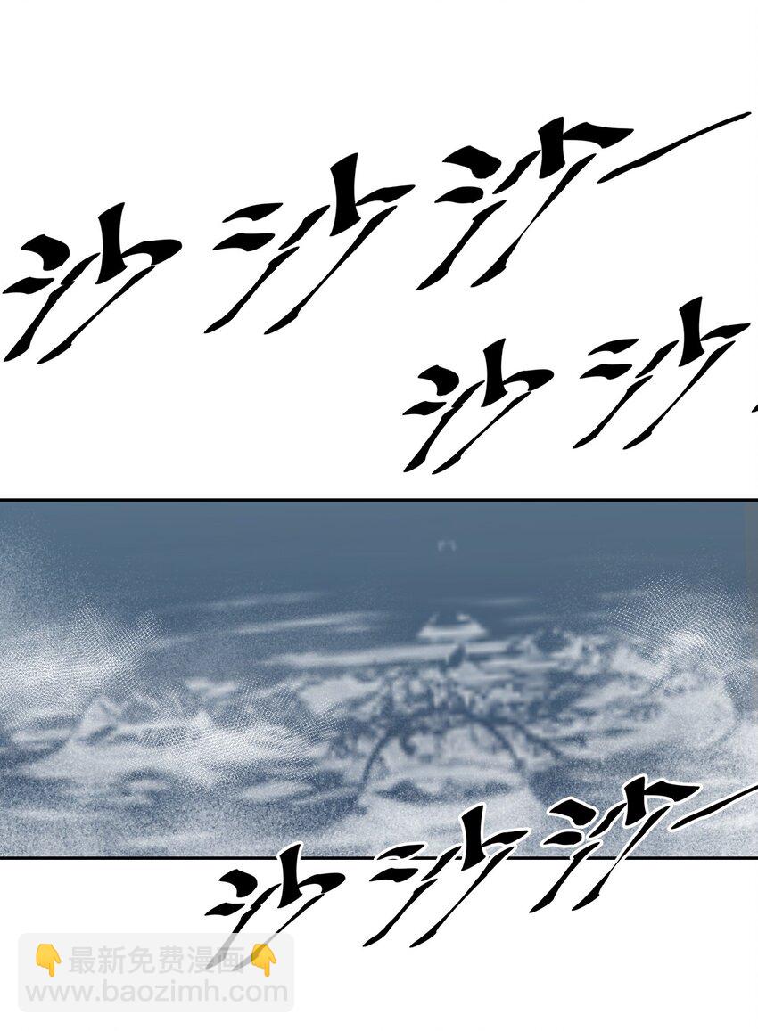 110 恶魔天使的孤岛求生记.20(1/2)-第147话
