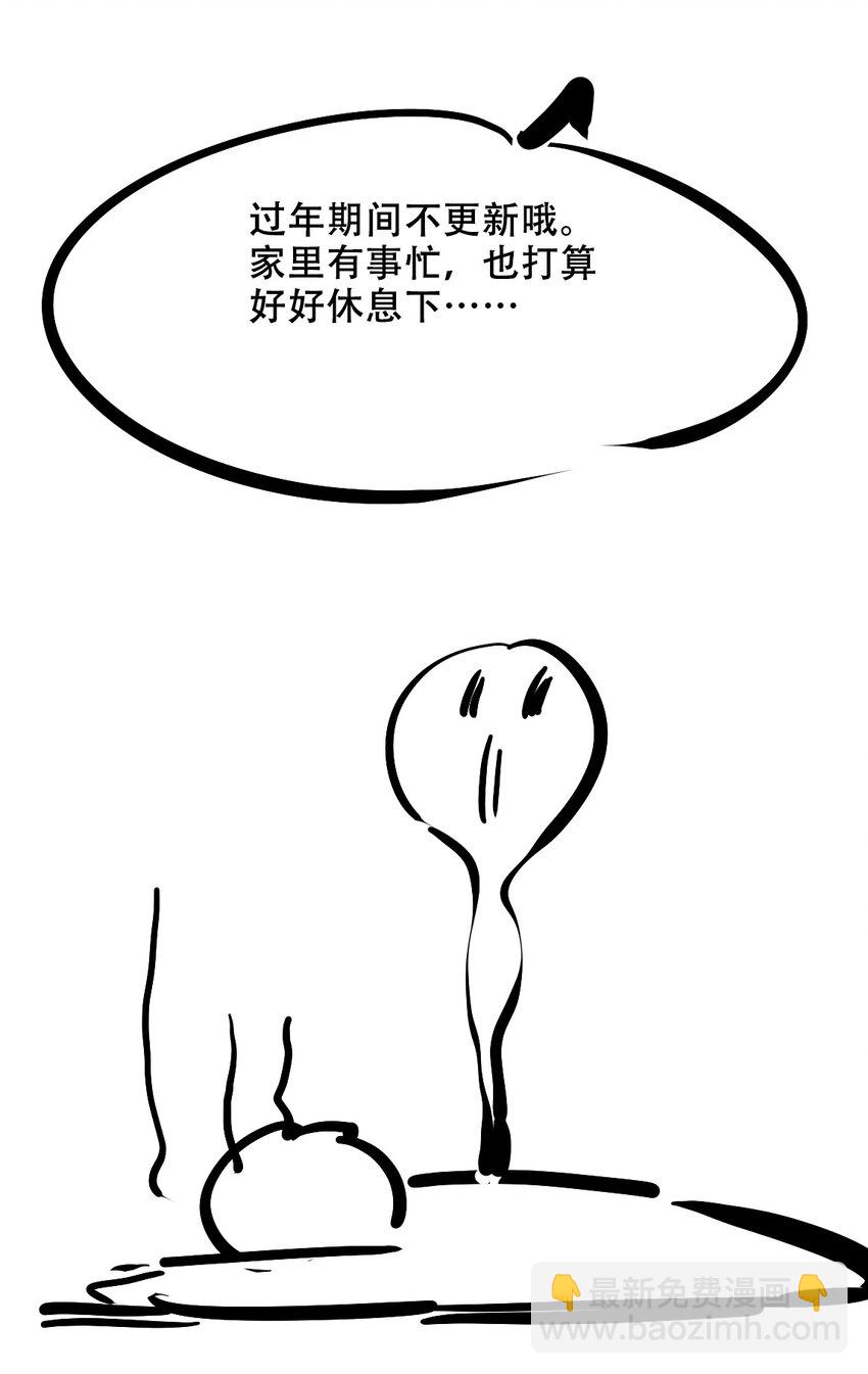 110 恶魔天使的孤岛求生记.20(1/2)-第147话