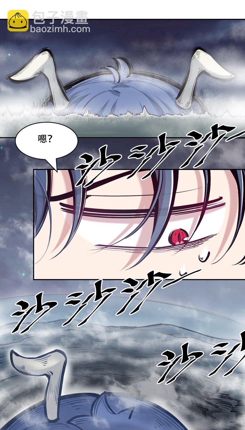 110 恶魔天使的孤岛求生记.20(1/2)-第147话
