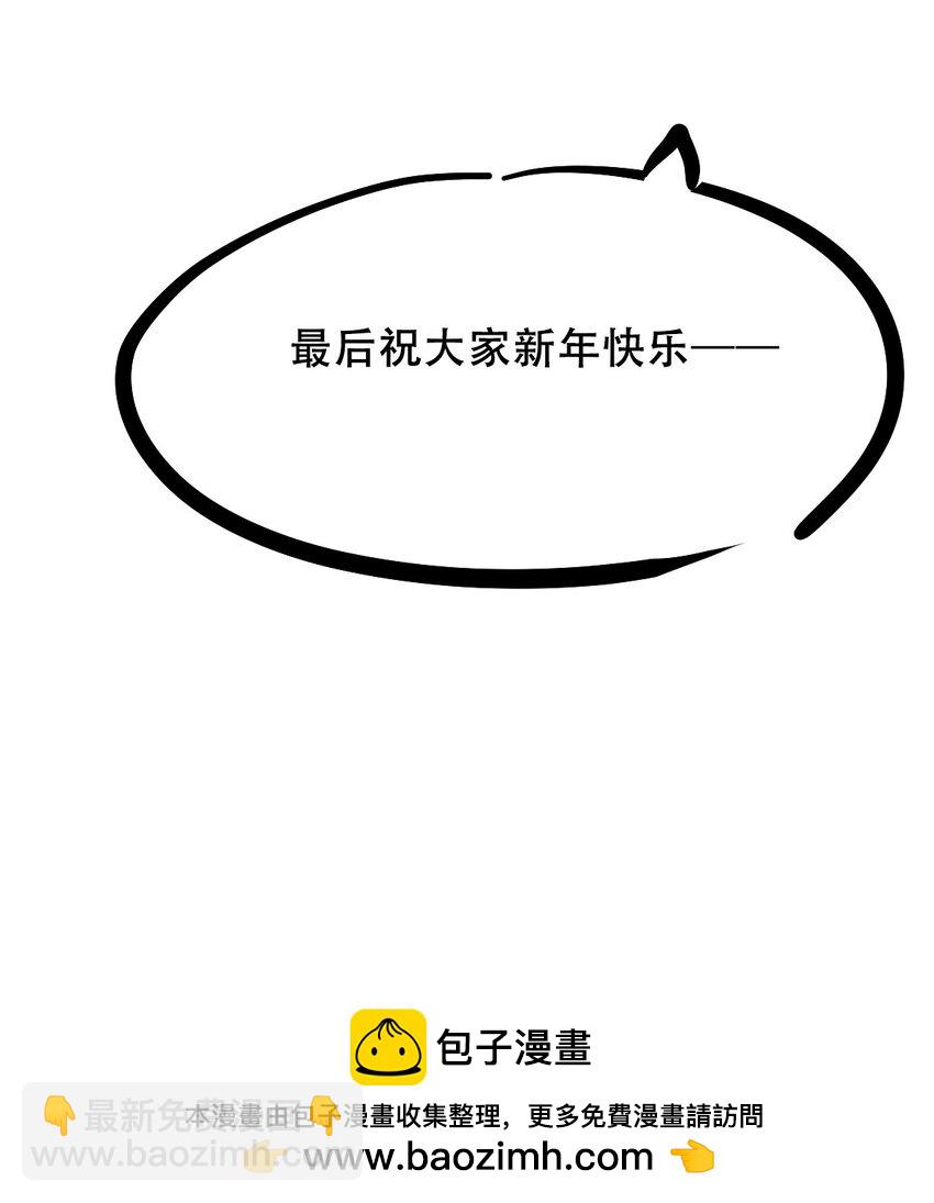 110 恶魔天使的孤岛求生记.20(1/2)-第147话