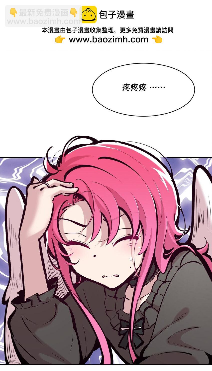 111 恶魔天使的孤岛求生记.21(1/2)-第149话