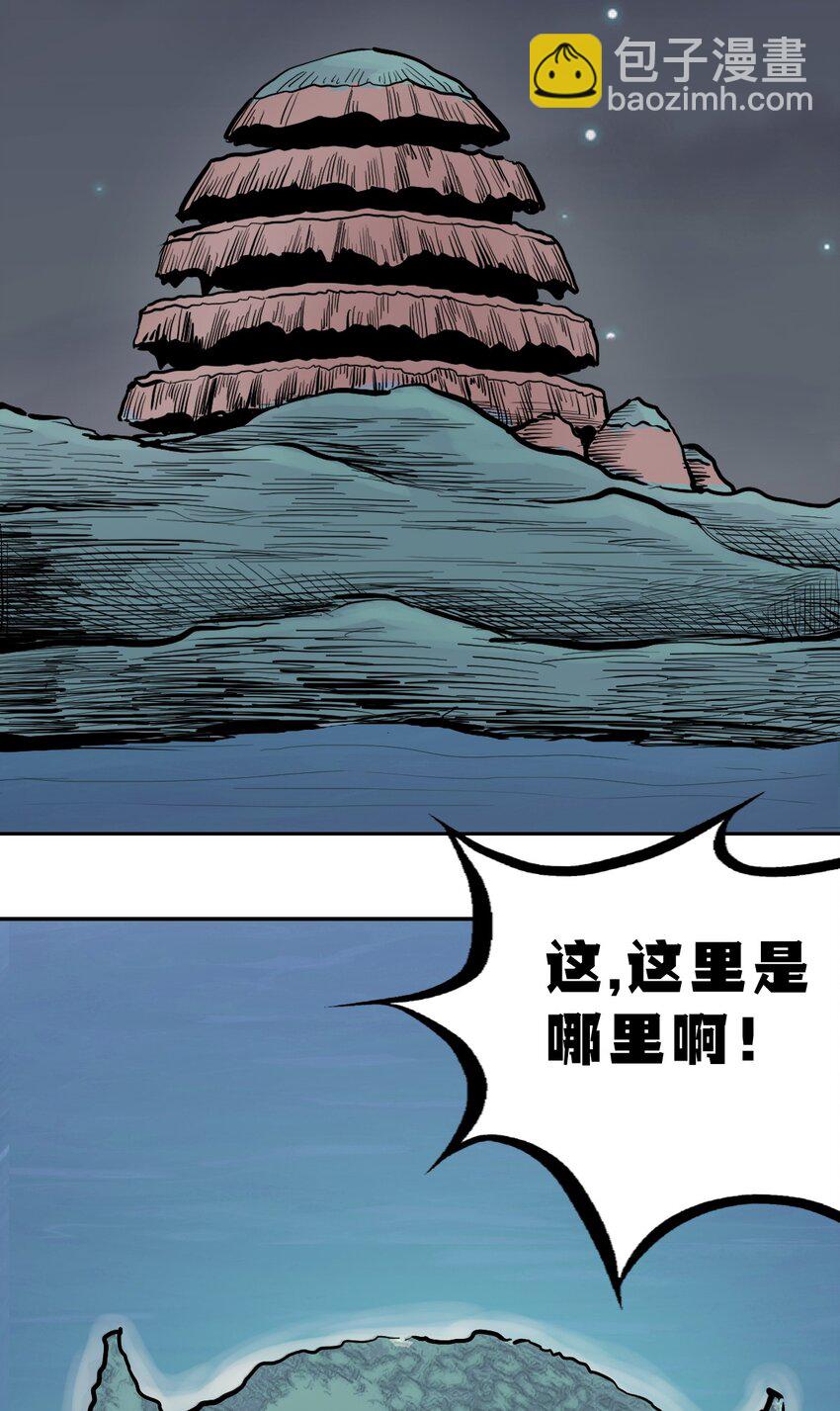 111 恶魔天使的孤岛求生记.21(1/2)-第149话