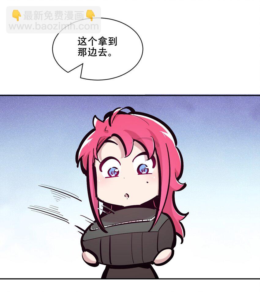 111 恶魔天使的孤岛求生记.21(1/2)-第149话
