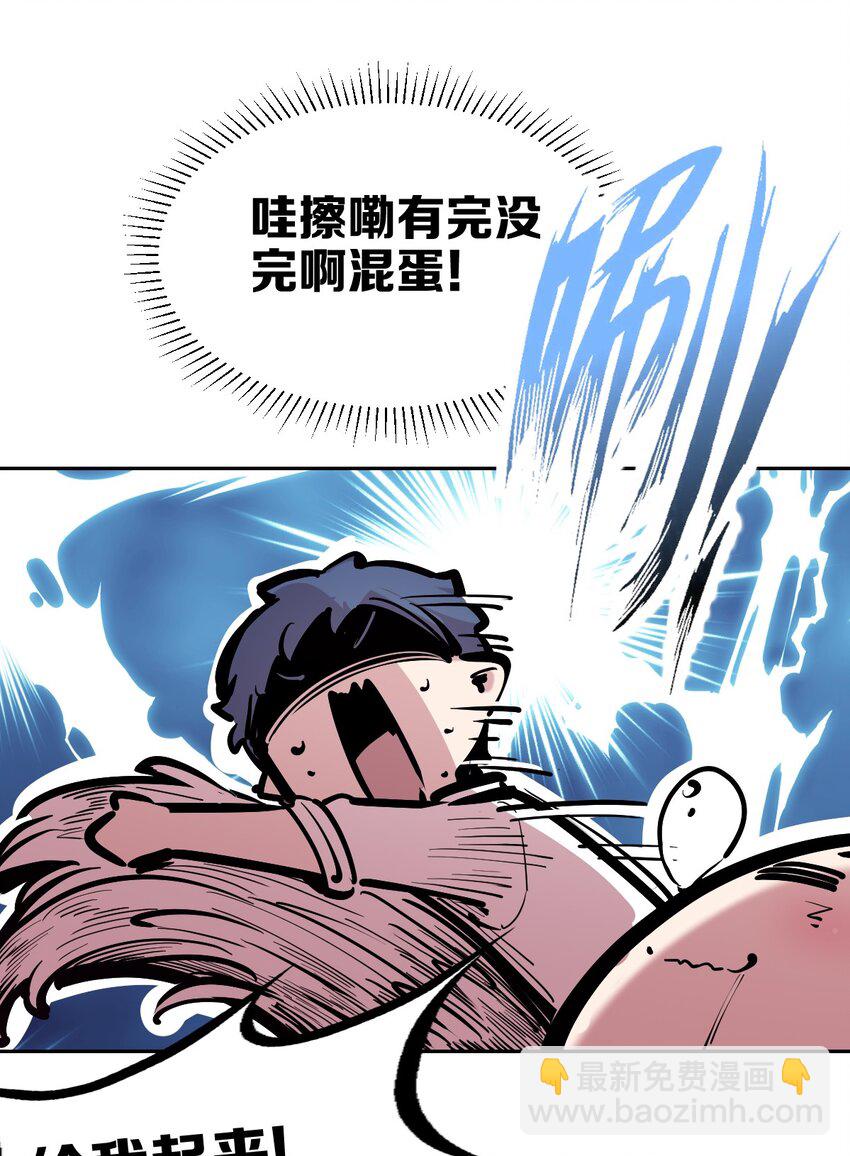 112 恶魔天使的孤岛求生记.22(1/3)-第151话