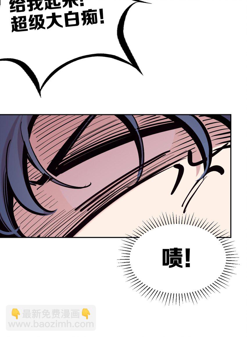 112 恶魔天使的孤岛求生记.22(1/3)-第151话