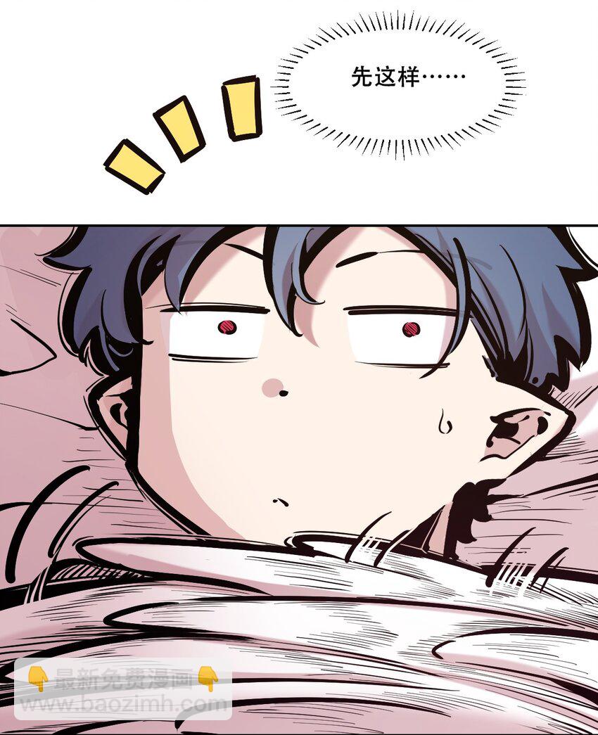 112 恶魔天使的孤岛求生记.22(1/3)-第151话