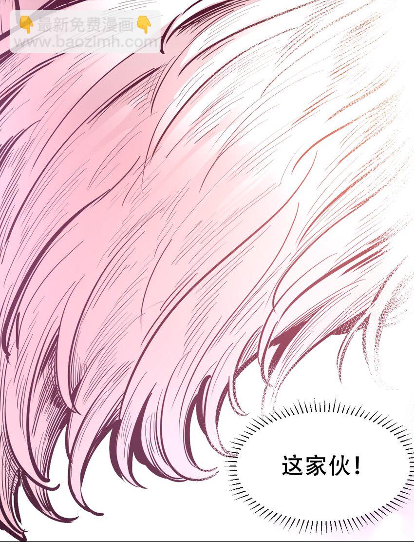 112 恶魔天使的孤岛求生记.22(1/3)-第151话