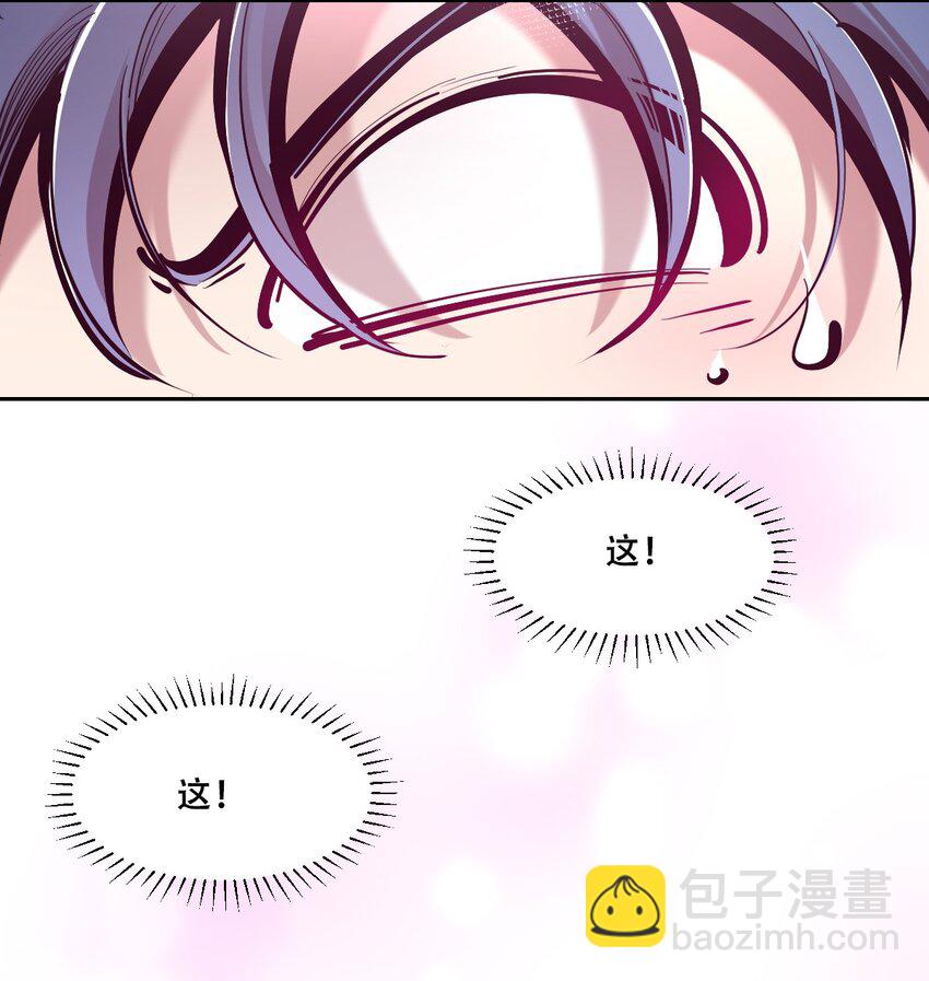 112 恶魔天使的孤岛求生记.22(1/3)-第151话