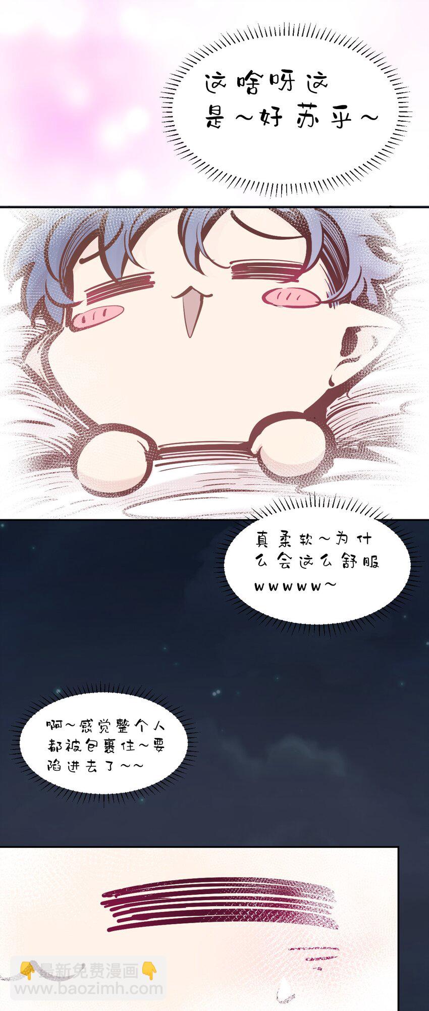 112 恶魔天使的孤岛求生记.22(1/3)-第151话
