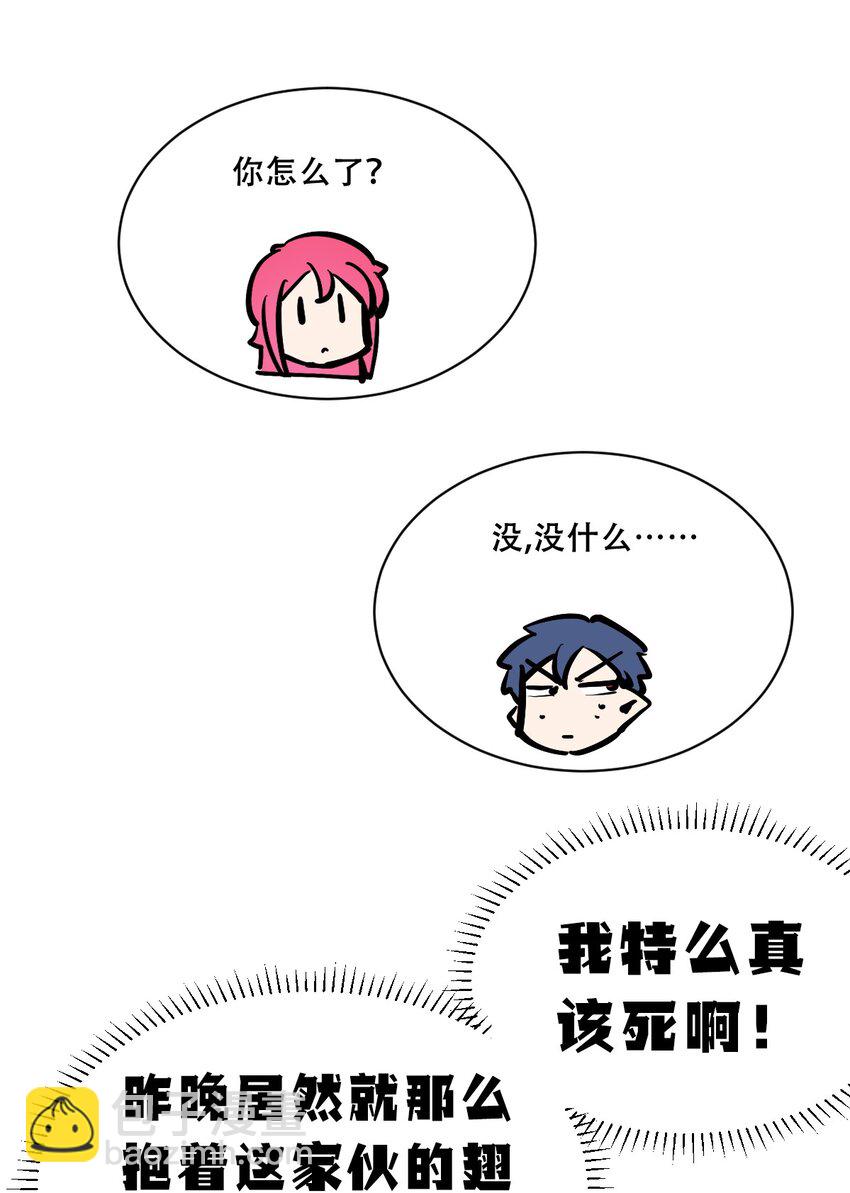 112 恶魔天使的孤岛求生记.22(1/3)-第151话