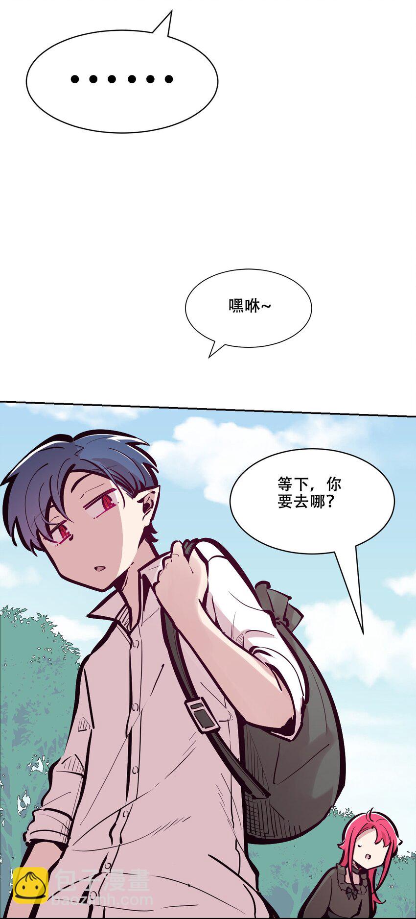 112 恶魔天使的孤岛求生记.22(1/3)-第151话