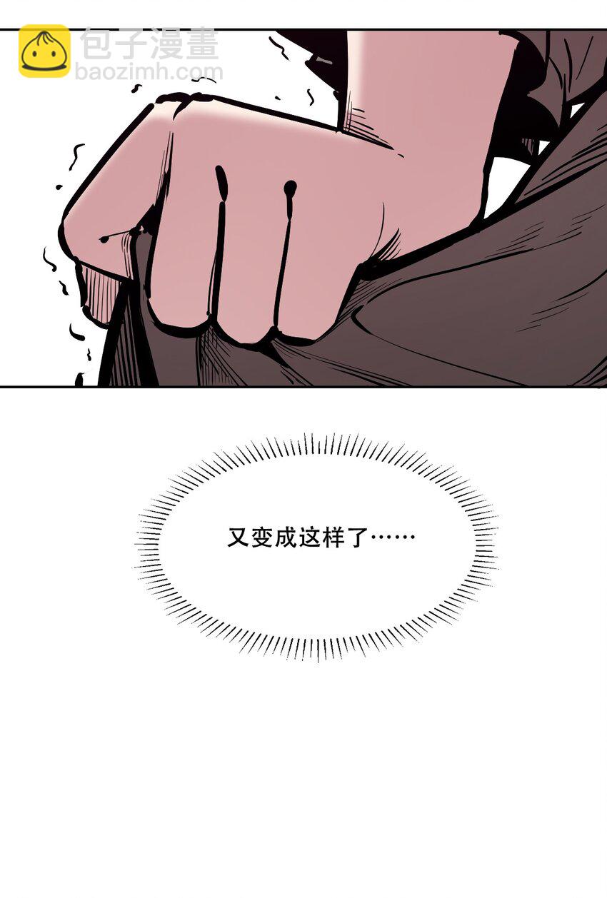112 恶魔天使的孤岛求生记.22(1/3)-第151话