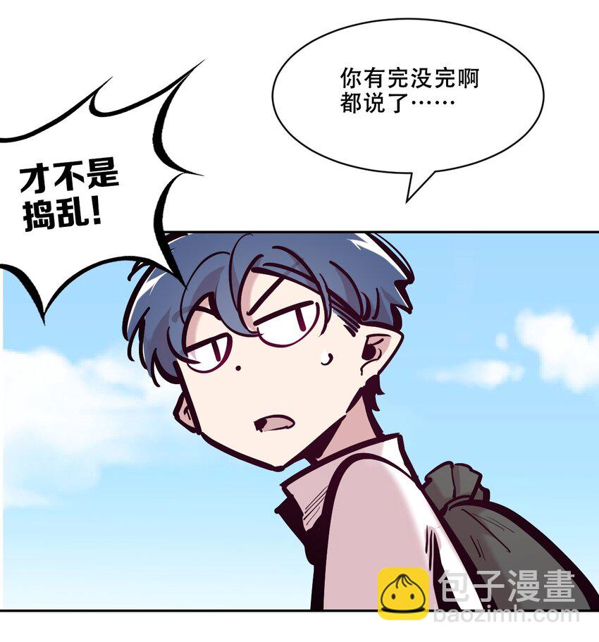 112 恶魔天使的孤岛求生记.22(1/3)-第151话