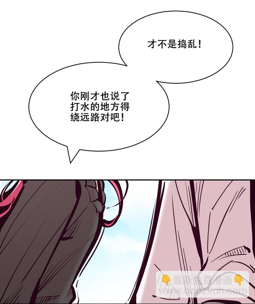 112 恶魔天使的孤岛求生记.22(1/3)-第151话