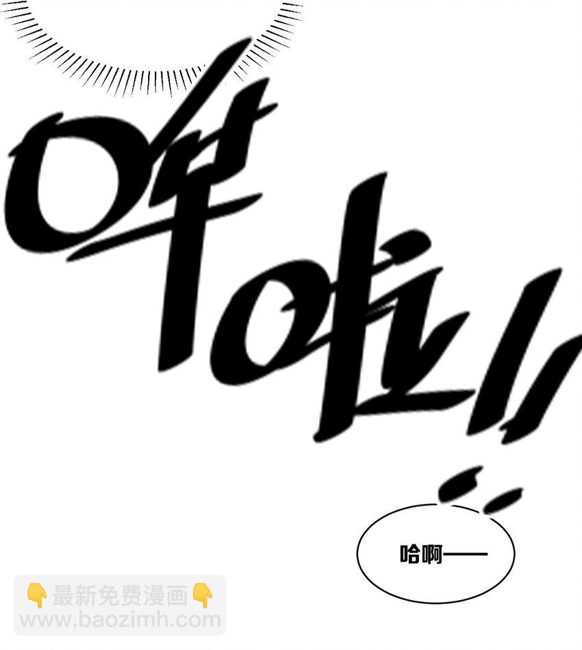 112 恶魔天使的孤岛求生记.22(1/3)-第151话