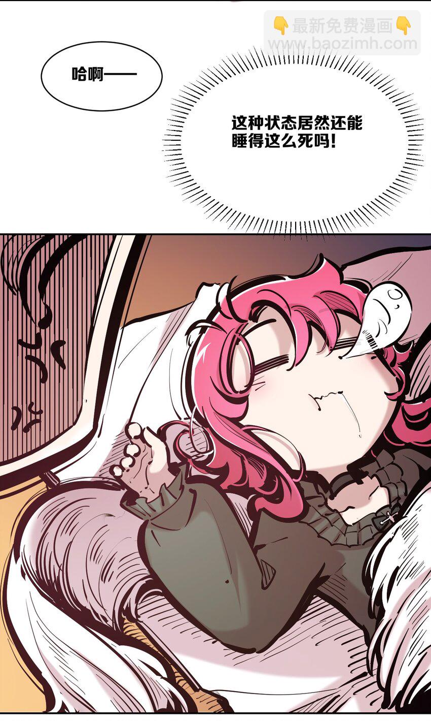 112 恶魔天使的孤岛求生记.22(1/3)-第151话
