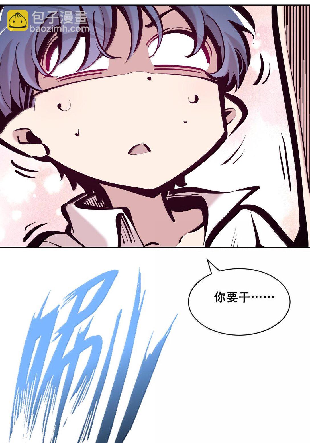 114 恶魔天使的孤岛求生记&middot;24（完）(1/2)-第153话