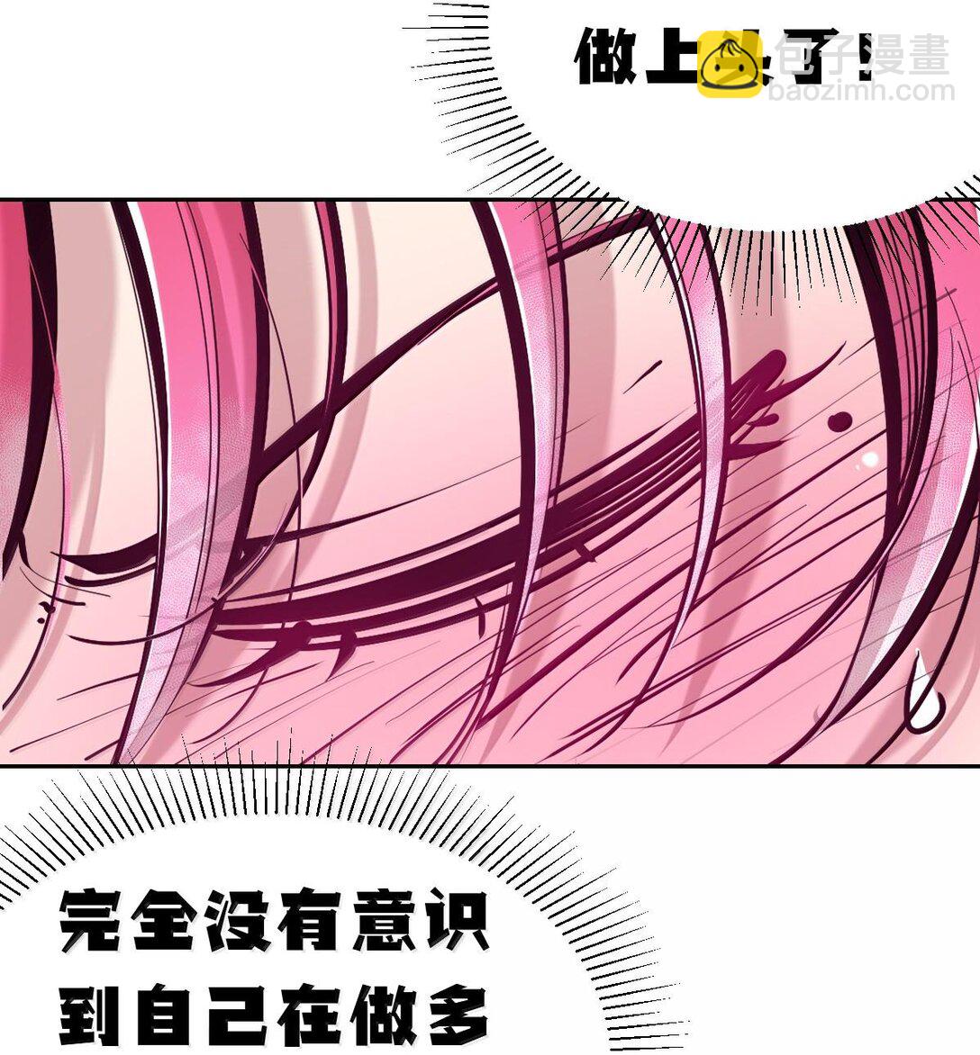 114 恶魔天使的孤岛求生记&middot;24（完）(1/2)-第153话