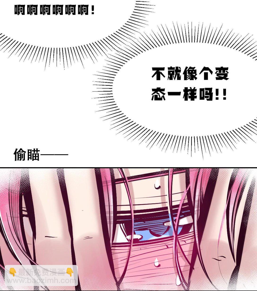 114 恶魔天使的孤岛求生记&middot;24（完）(1/2)-第153话