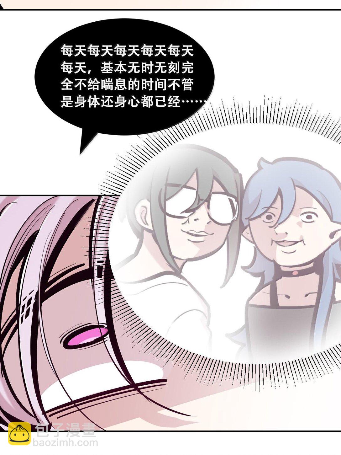 115 恶魔天使的孤岛求生记&middot;25(1/3)-第157话