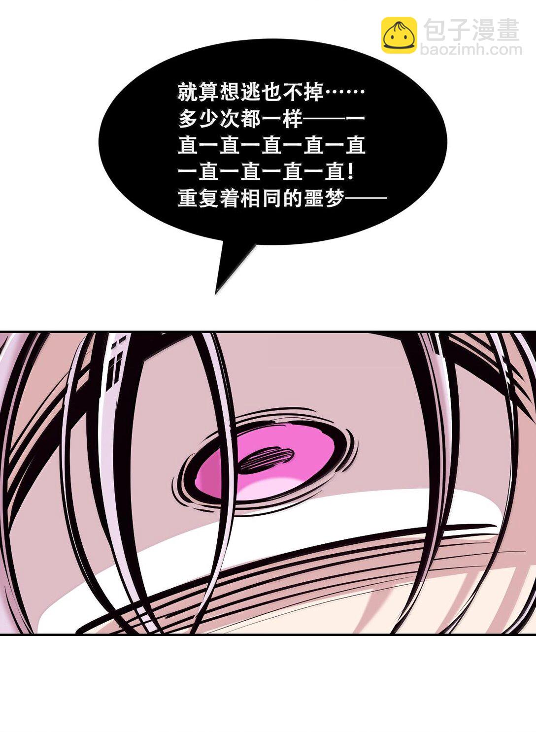115 恶魔天使的孤岛求生记&middot;25(1/3)-第157话