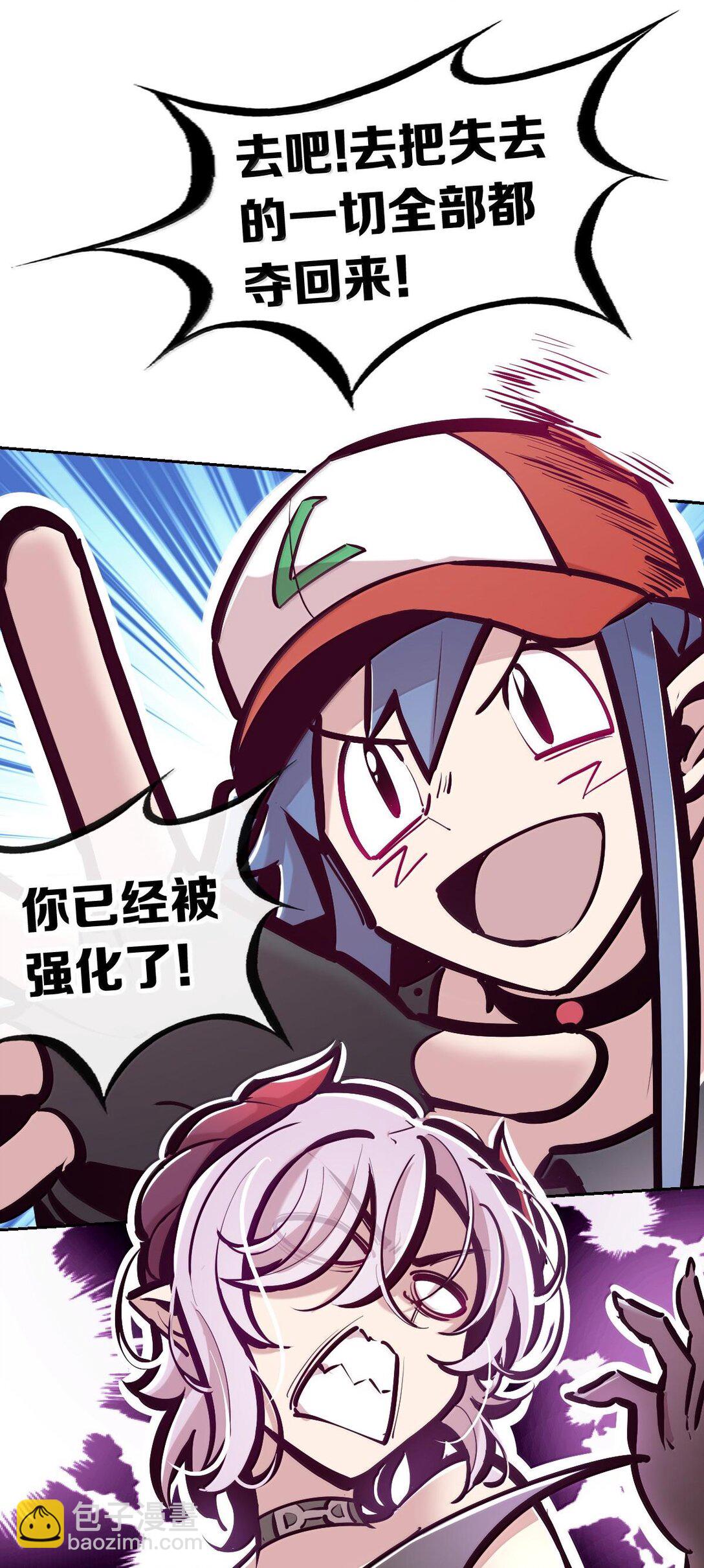 115 恶魔天使的孤岛求生记&middot;25(1/3)-第157话