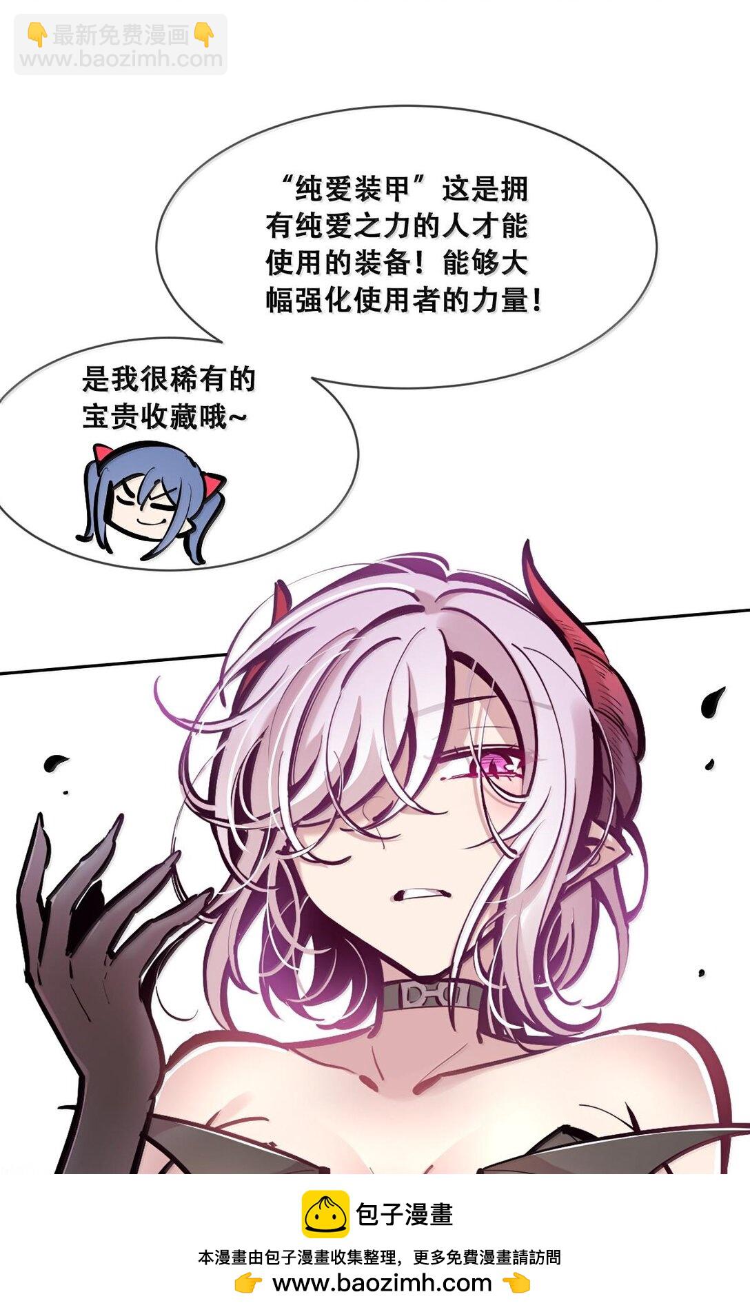 115 恶魔天使的孤岛求生记&middot;25(1/3)-第157话