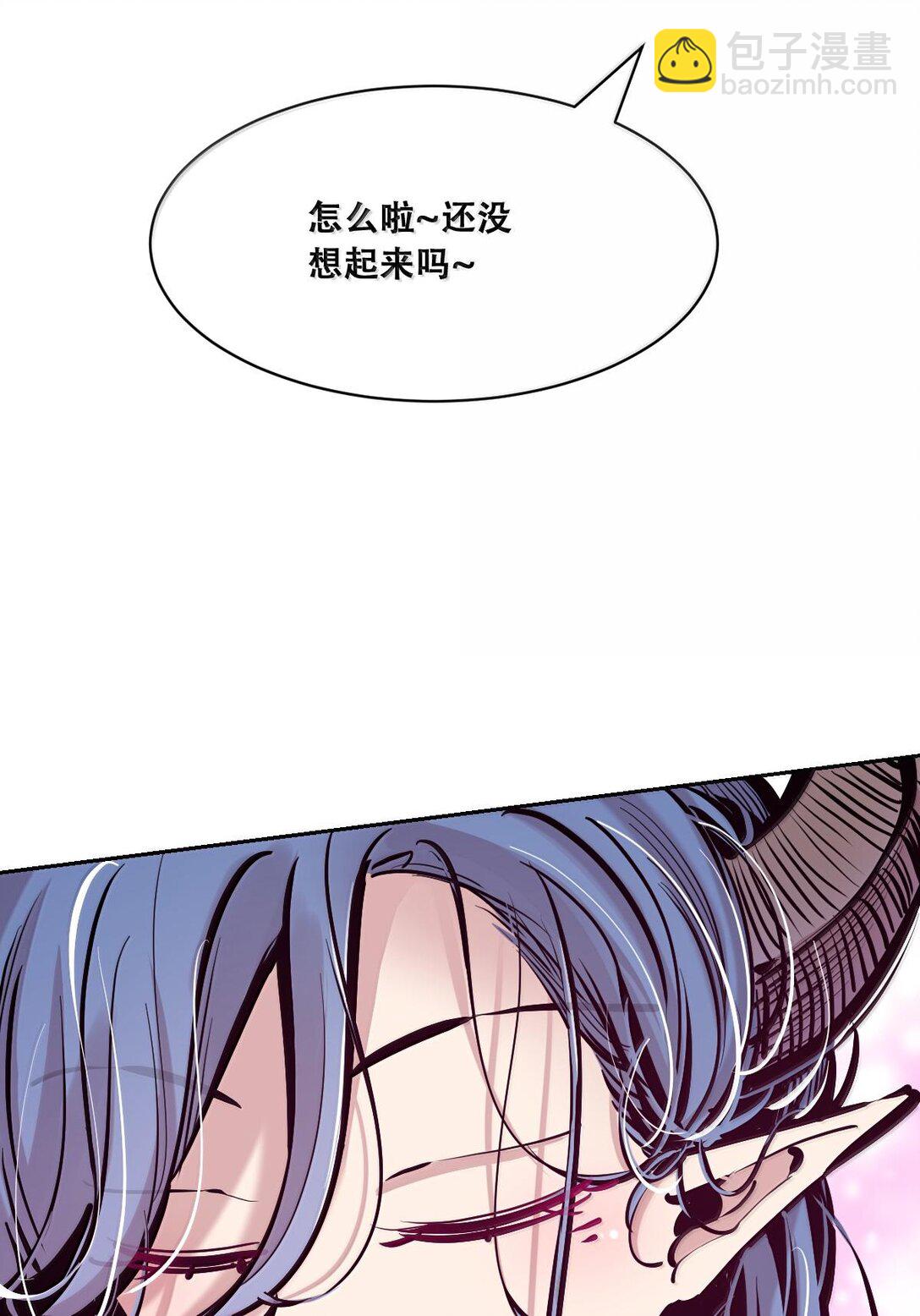 116 恶魔的秘密(1/2)-第155话