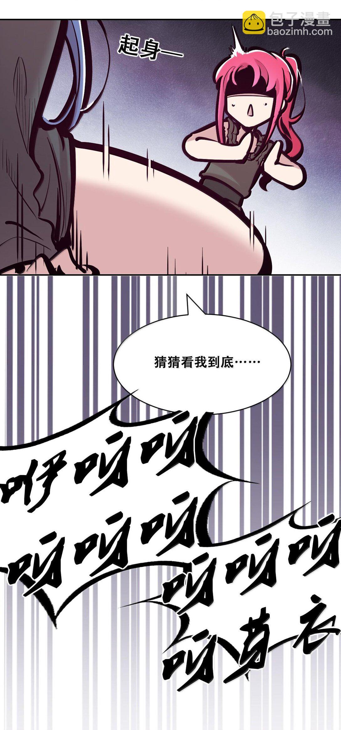 116 恶魔的秘密(1/2)-第155话