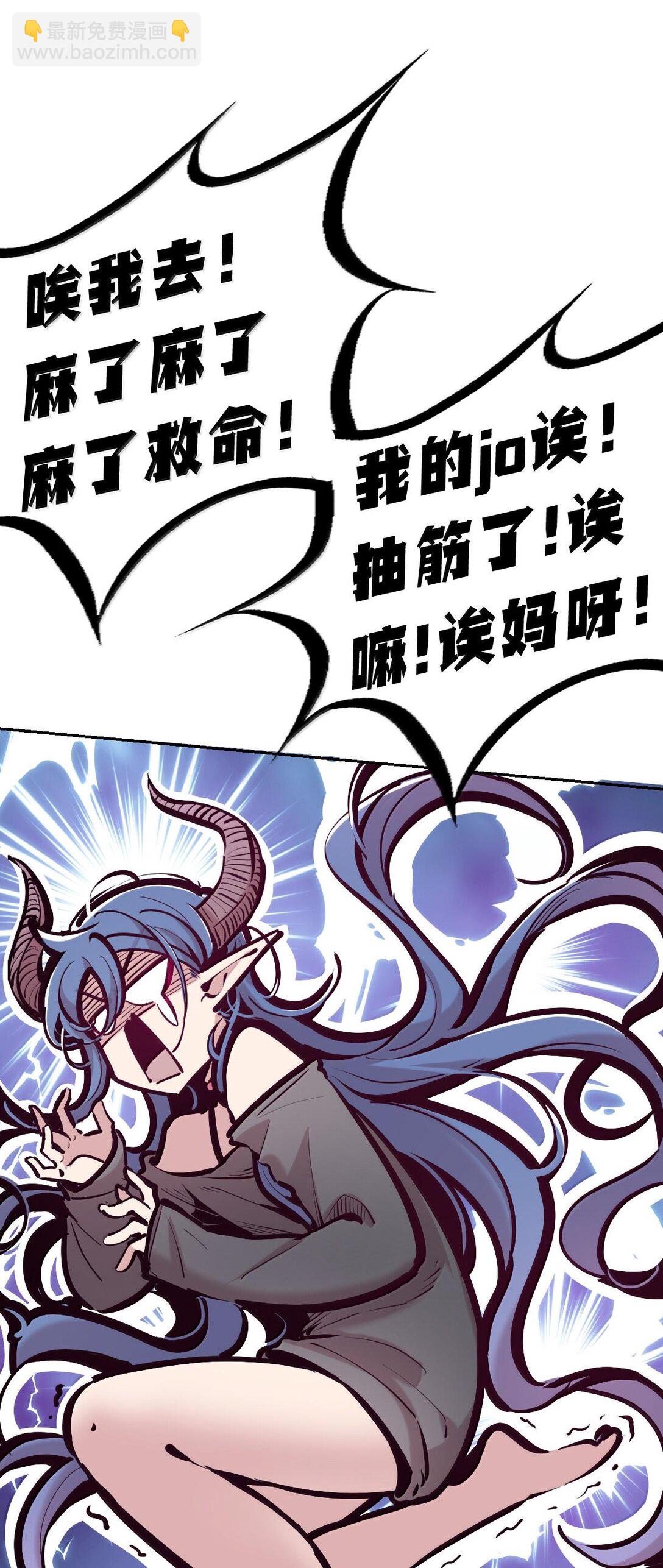 116 恶魔的秘密(1/2)-第155话
