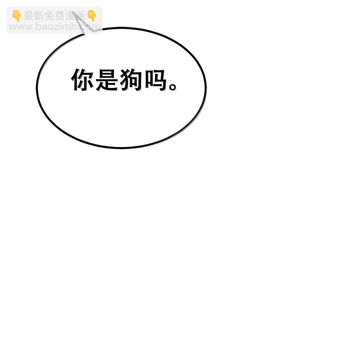 116 恶魔的秘密(1/2)-第155话