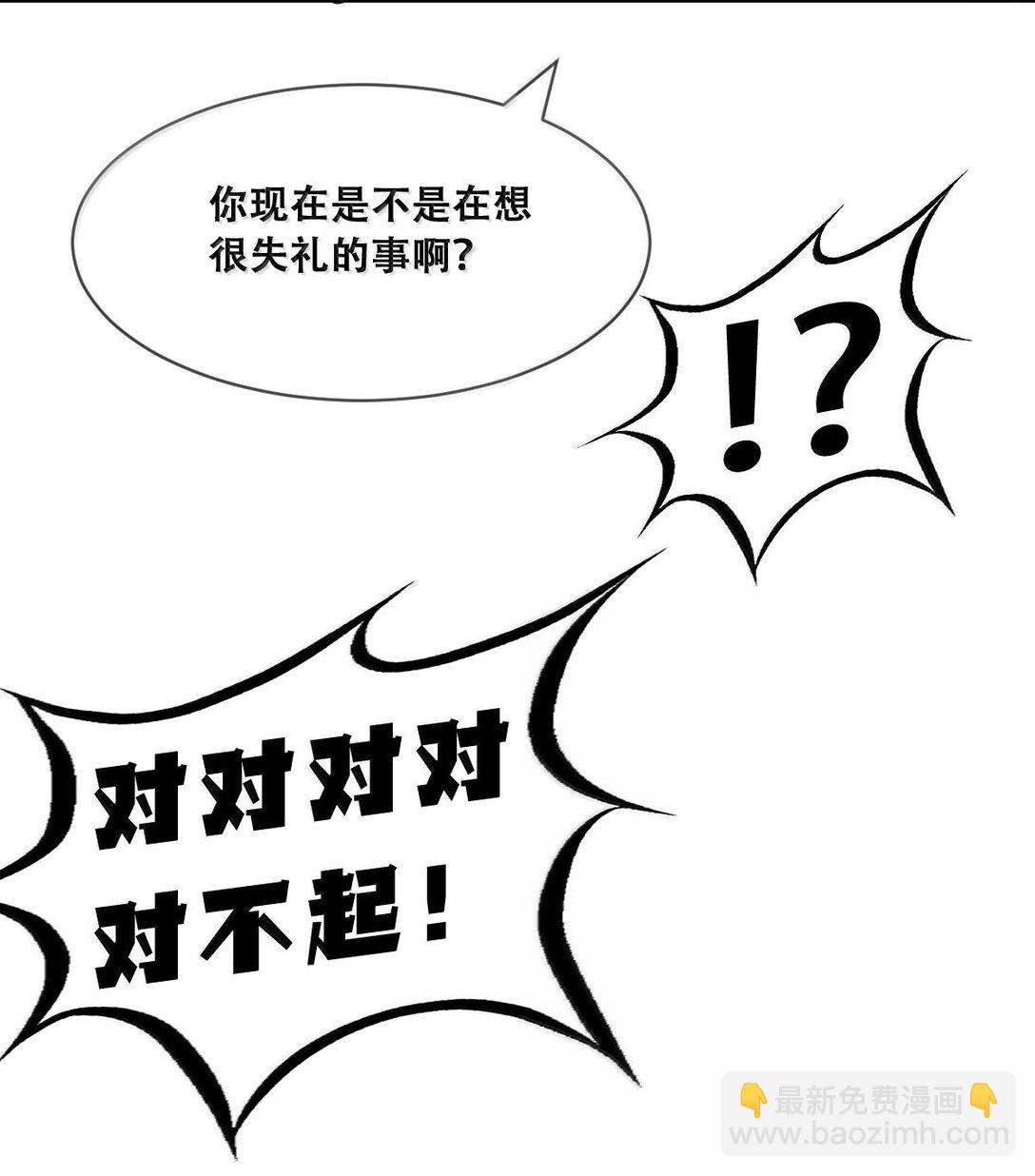 116 恶魔的秘密(1/2)-第155话