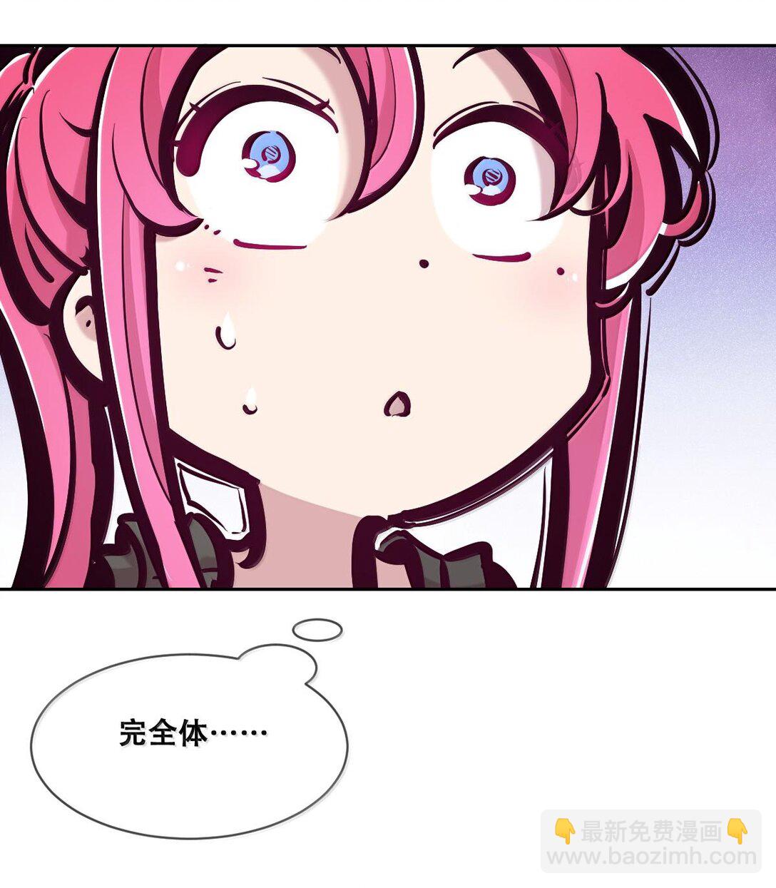 116 恶魔的秘密(1/2)-第155话