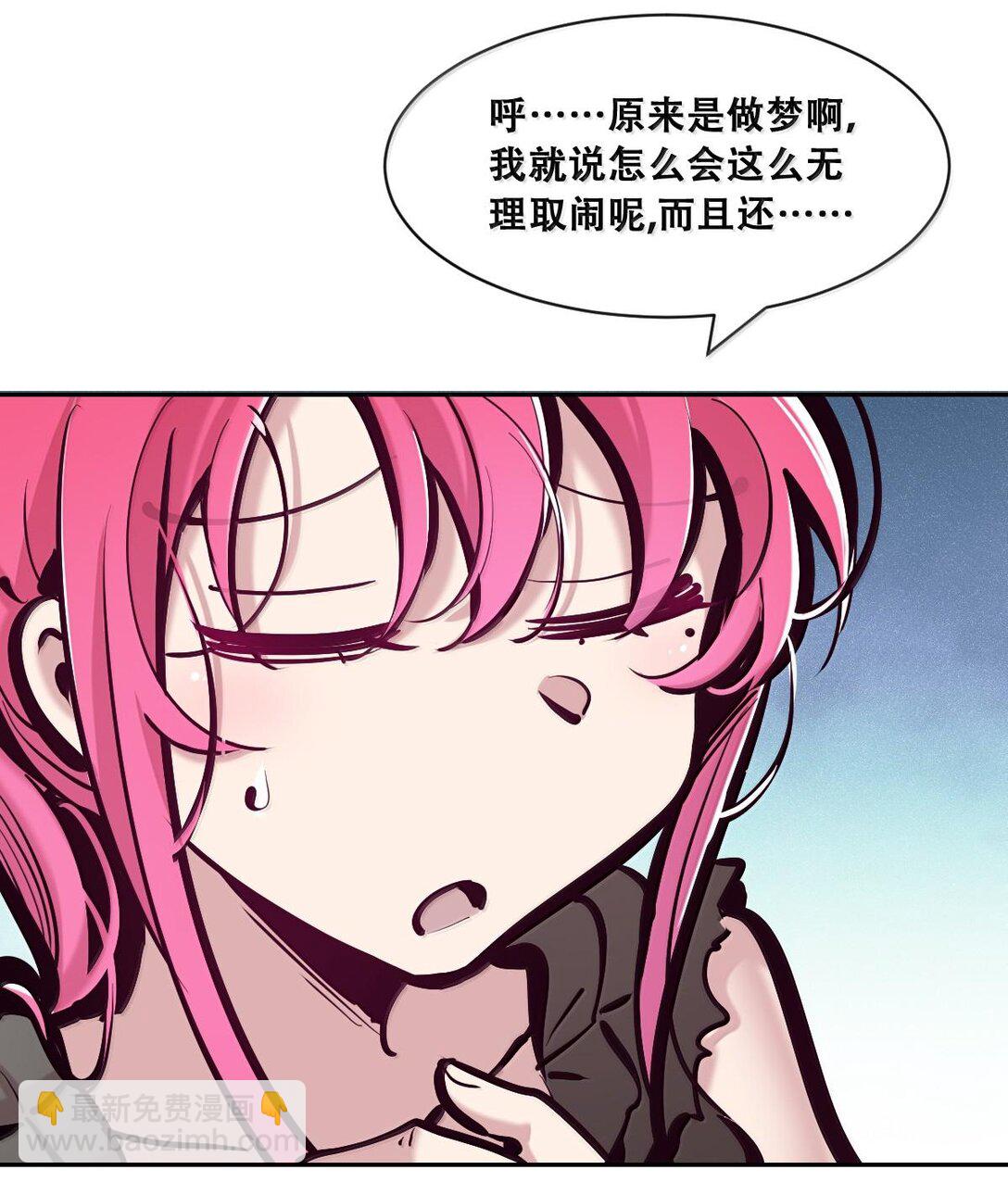 116 恶魔的秘密(1/2)-第155话