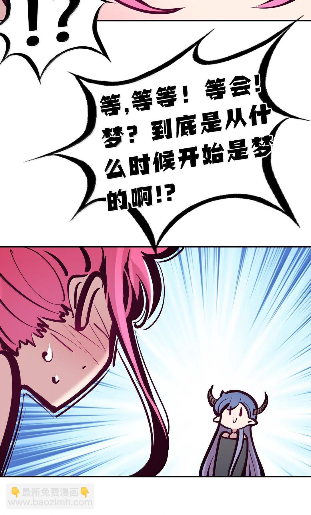 116 恶魔的秘密(1/2)-第155话