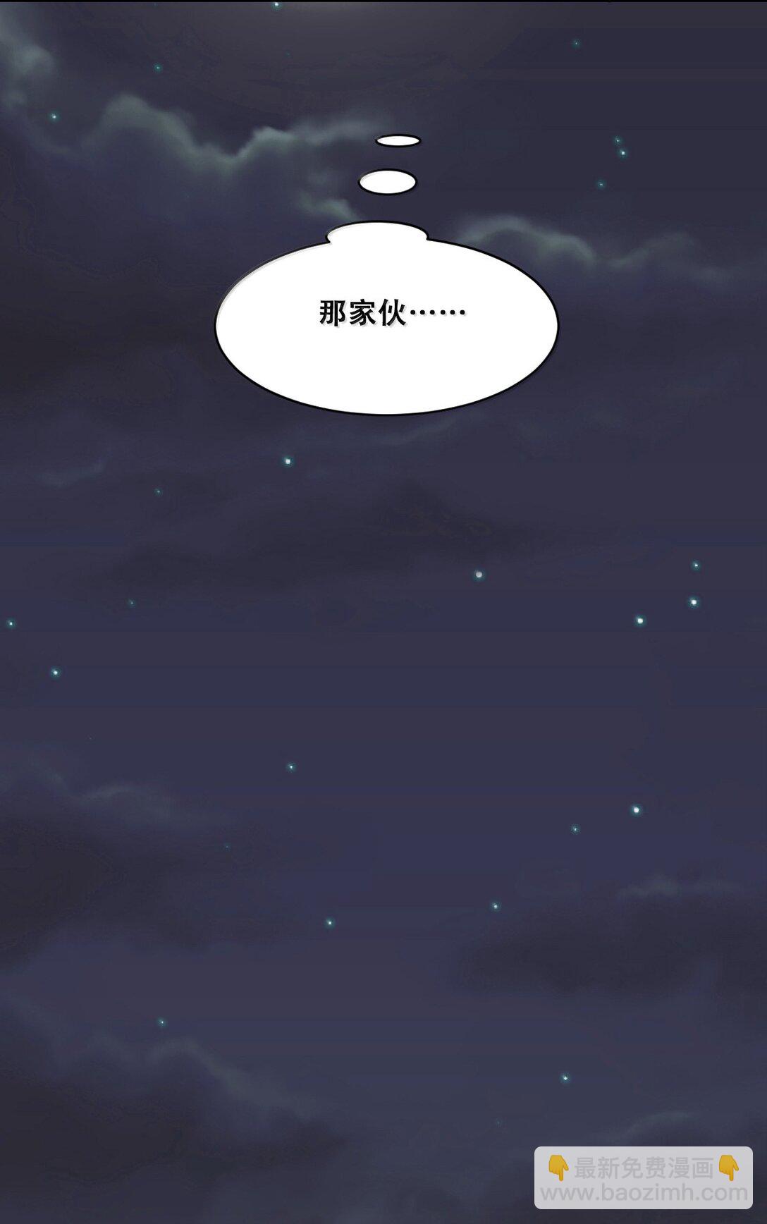 117 恶魔天使的孤岛求生记&middot;27(1/3)-第159话