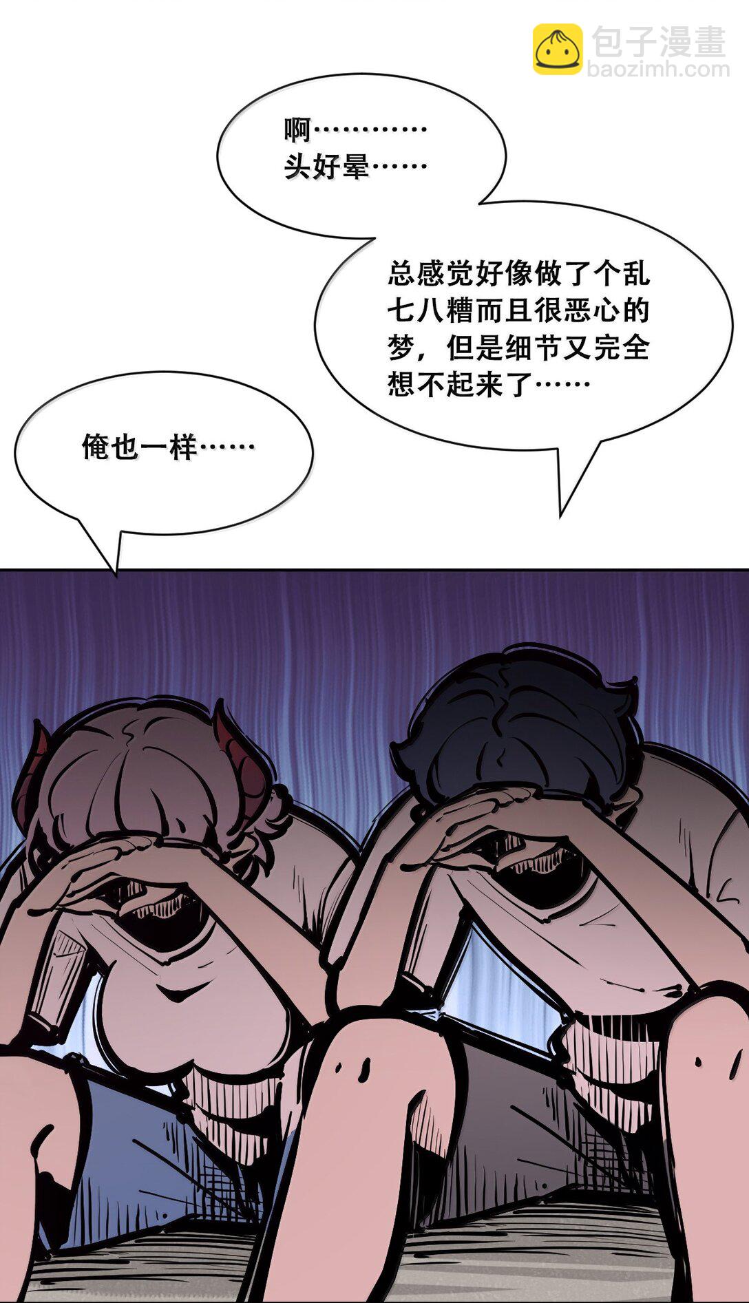 117 恶魔天使的孤岛求生记&middot;27(1/3)-第159话