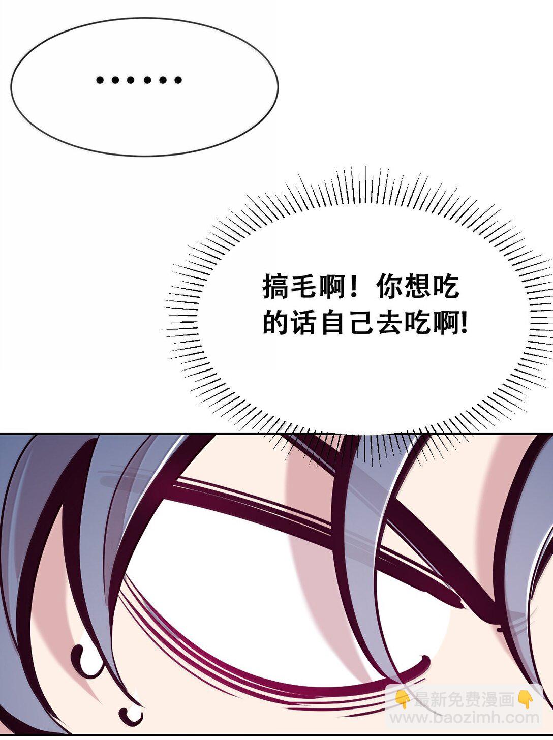 117 恶魔天使的孤岛求生记&middot;27(1/3)-第159话