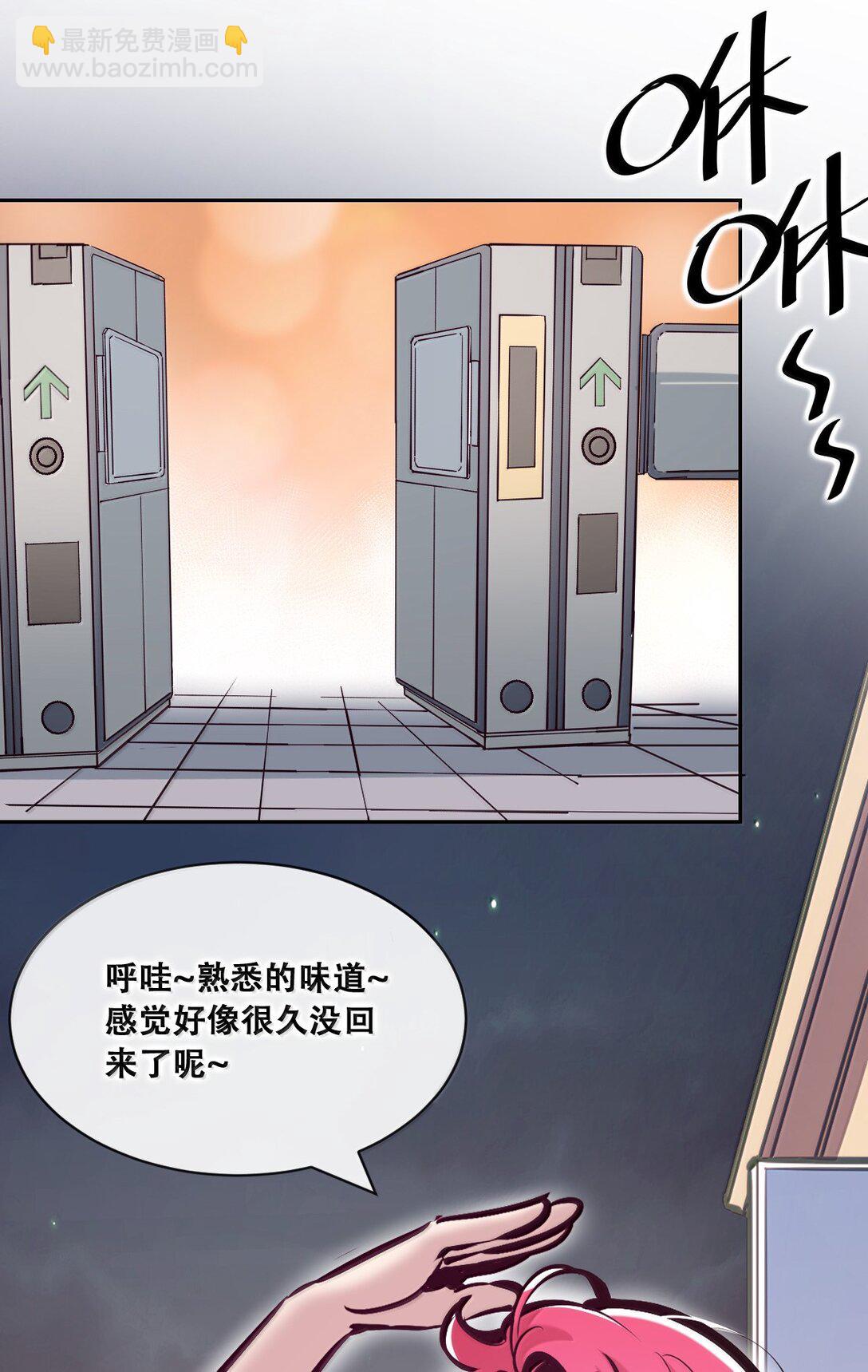 119 恶魔天使的孤岛求生记&middot;29（完）(1/3)-第161话