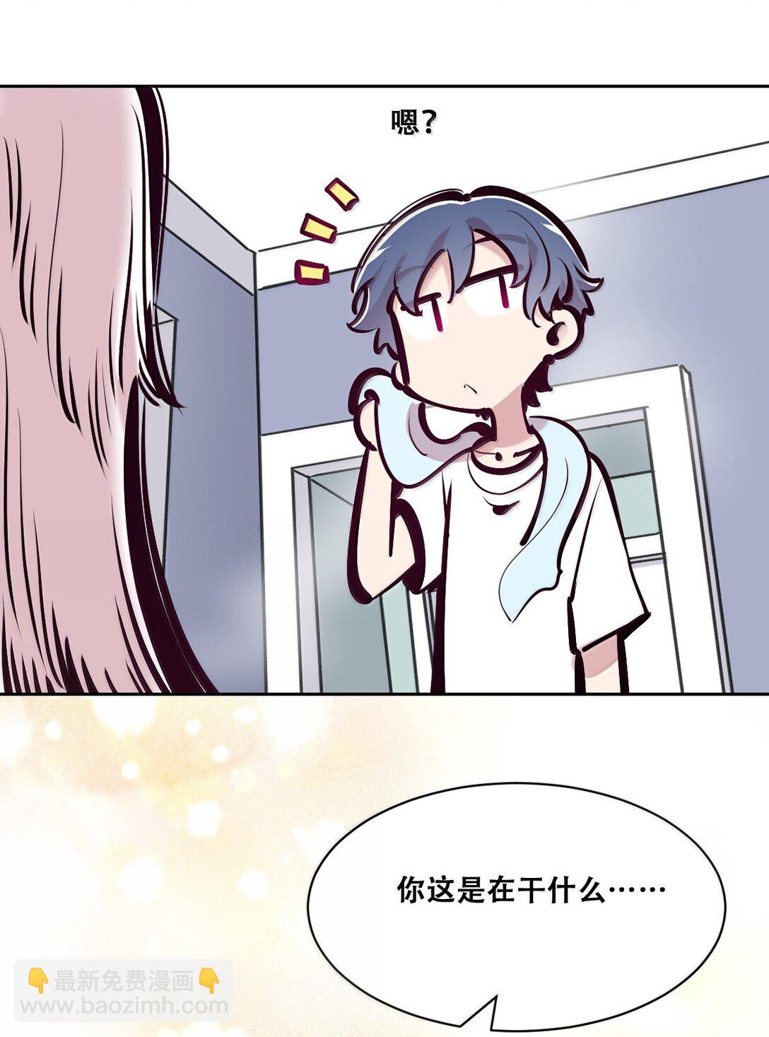 119 恶魔天使的孤岛求生记&middot;29（完）(1/3)-第161话
