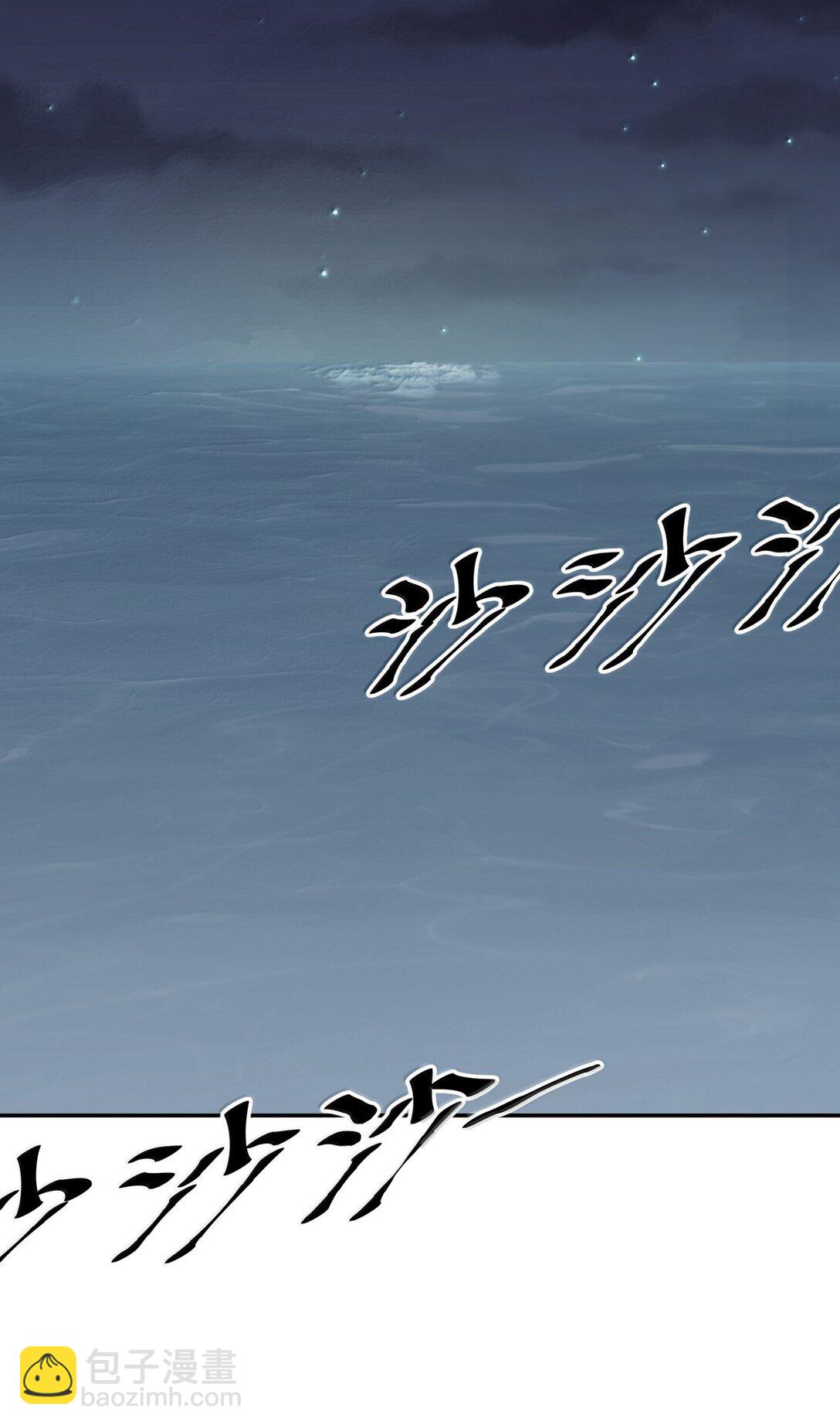 119 恶魔天使的孤岛求生记&middot;29（完）(1/3)-第161话